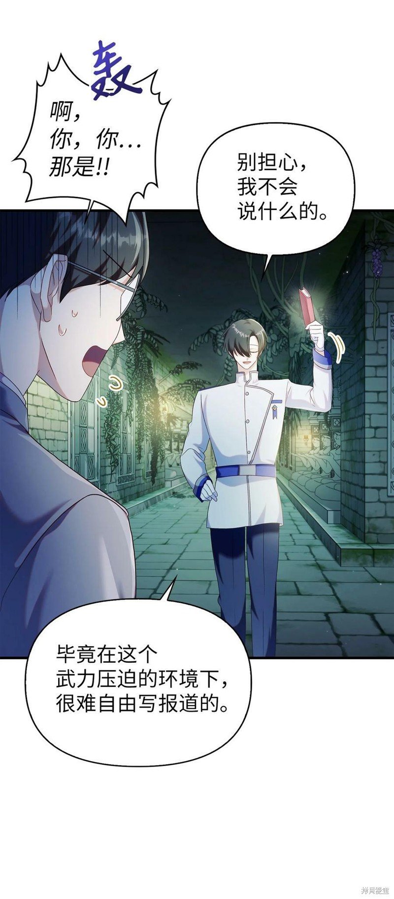 第53话