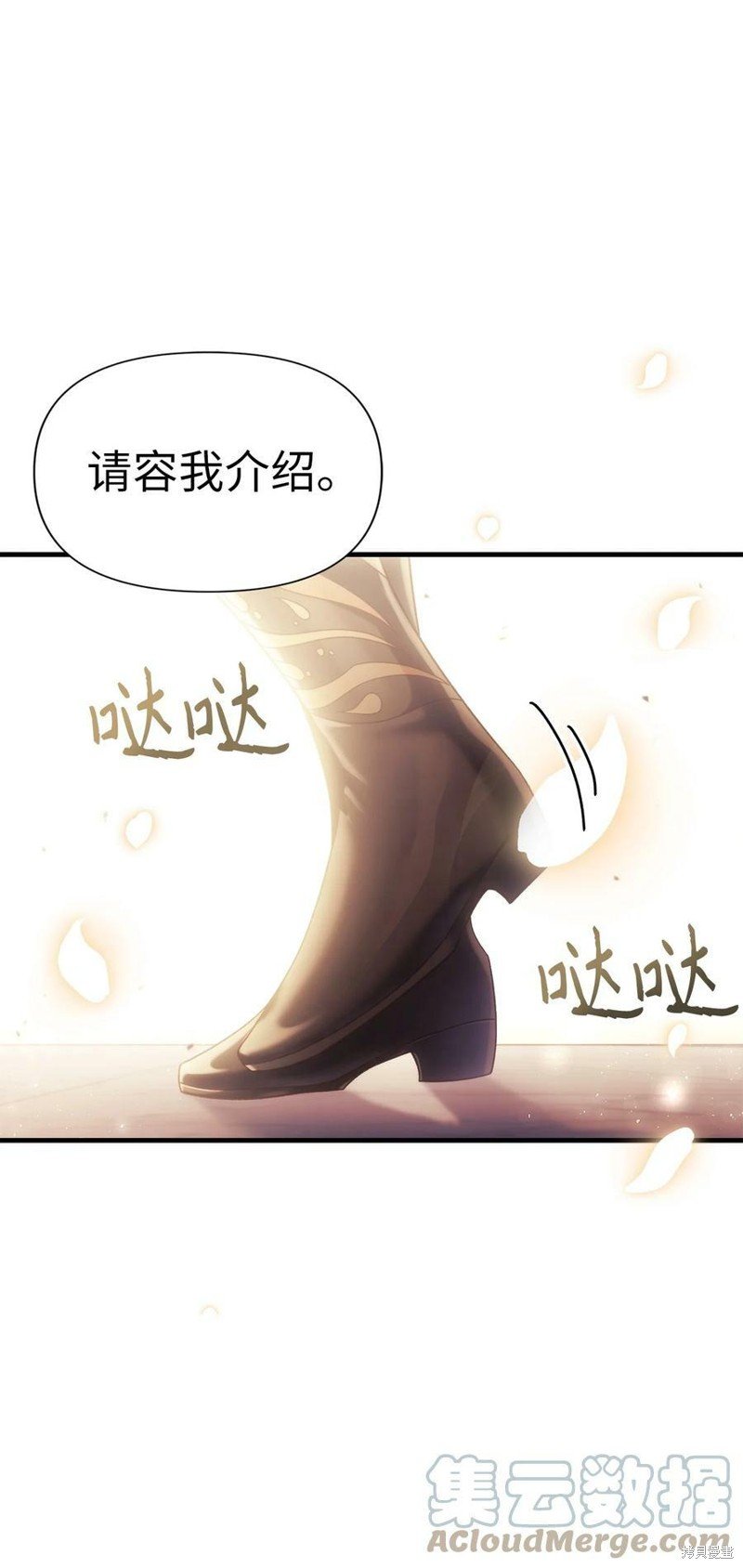 第53话