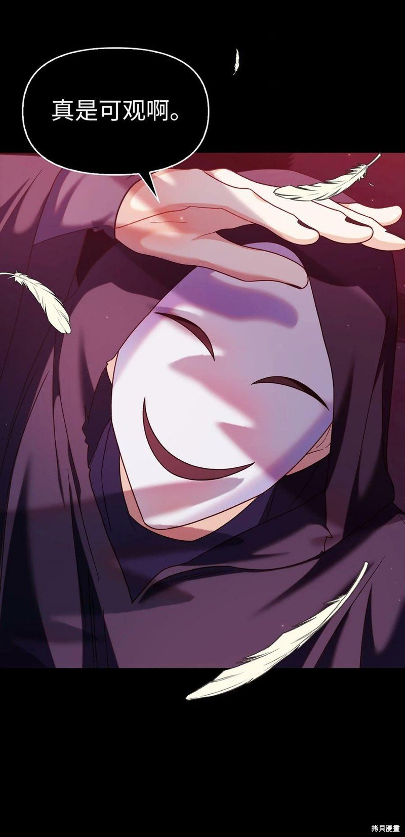 第54话