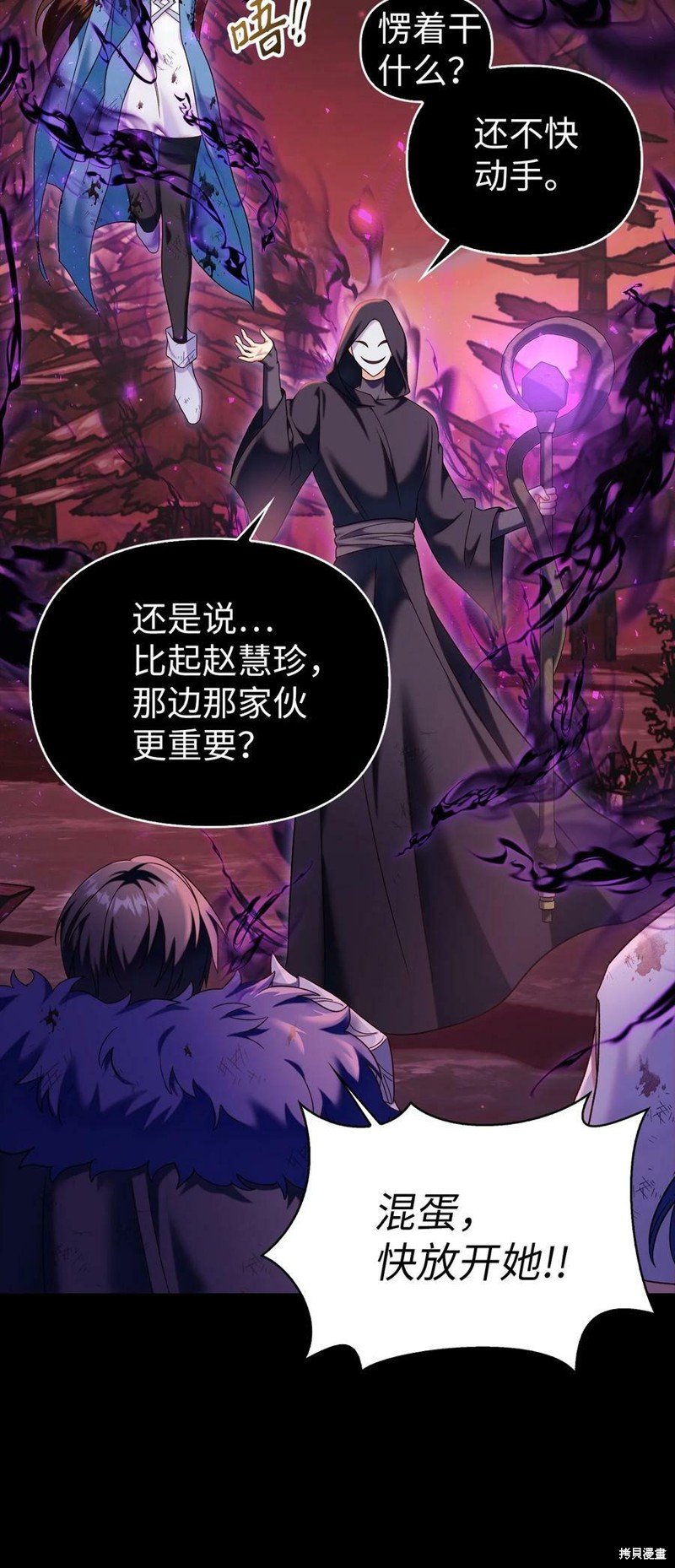 第54话