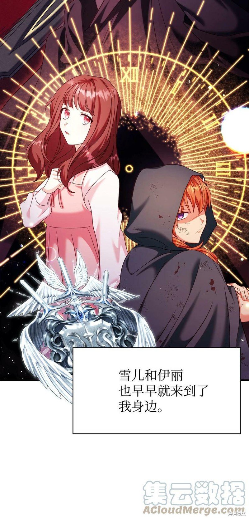 第54话