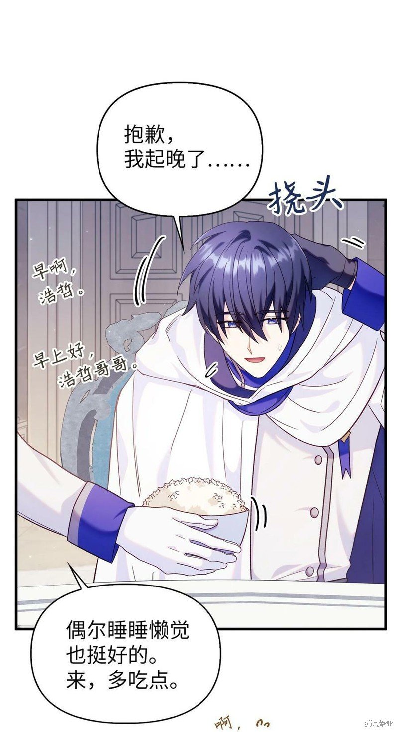 第55话