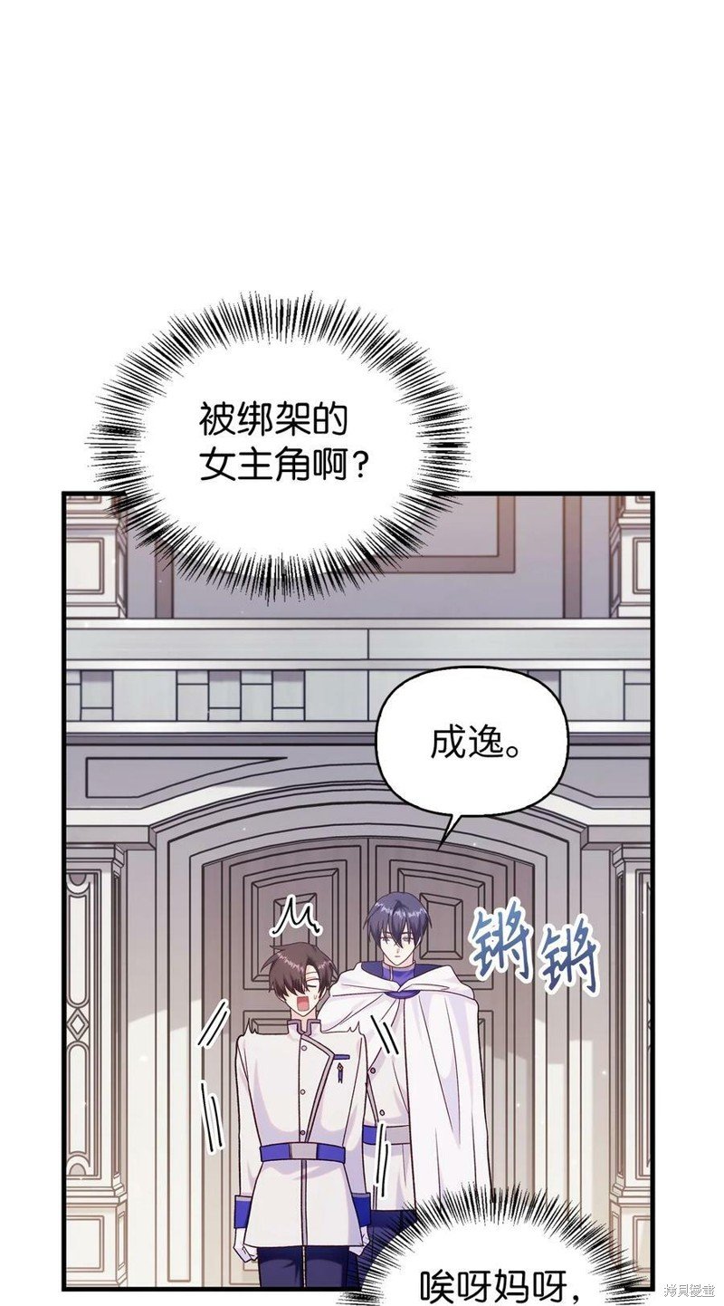 第55话