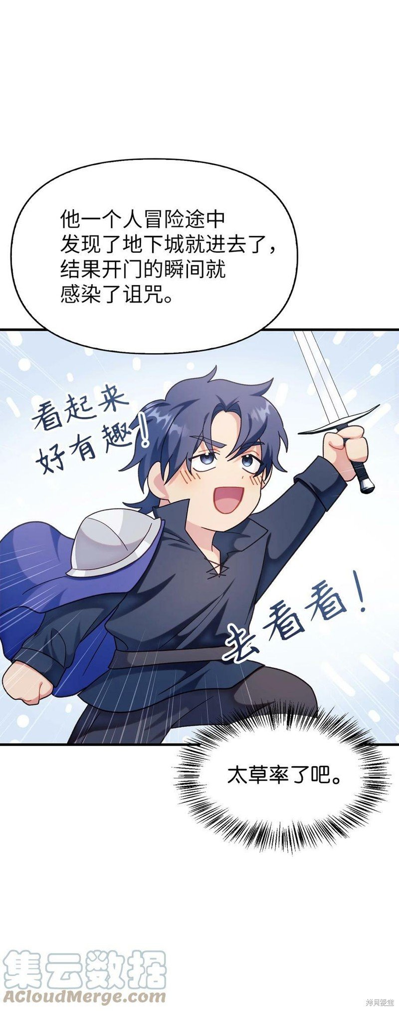 第55话
