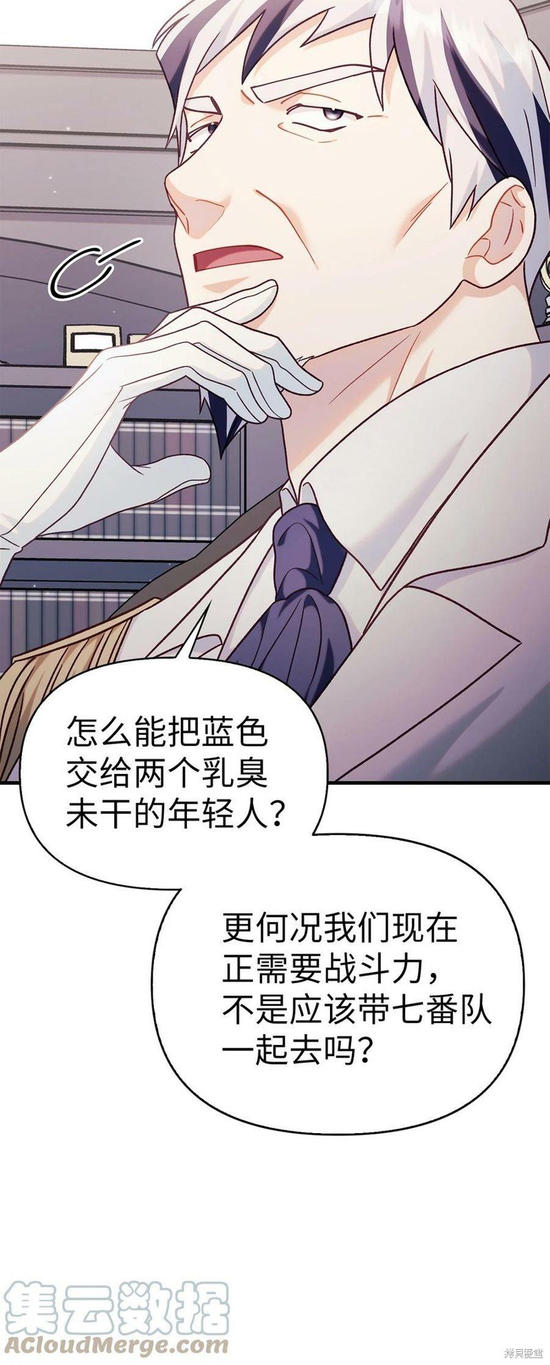 第55话
