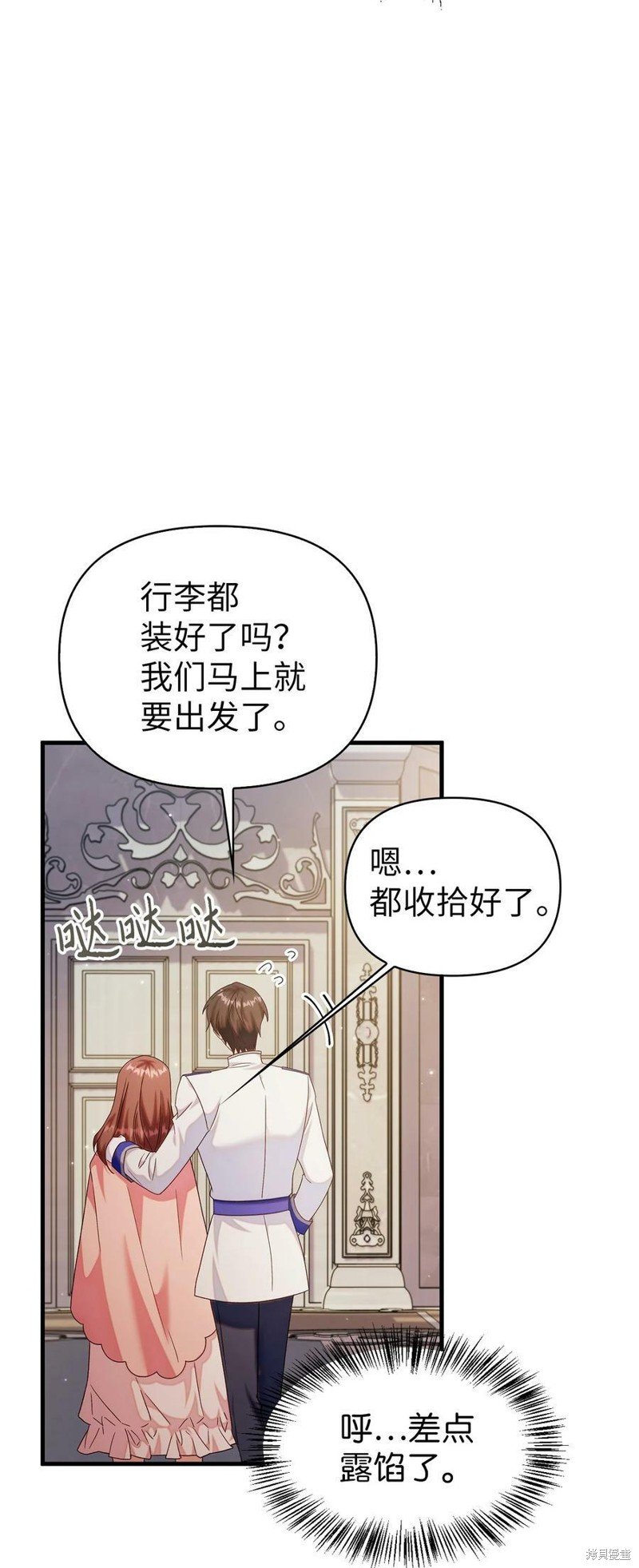 第56话