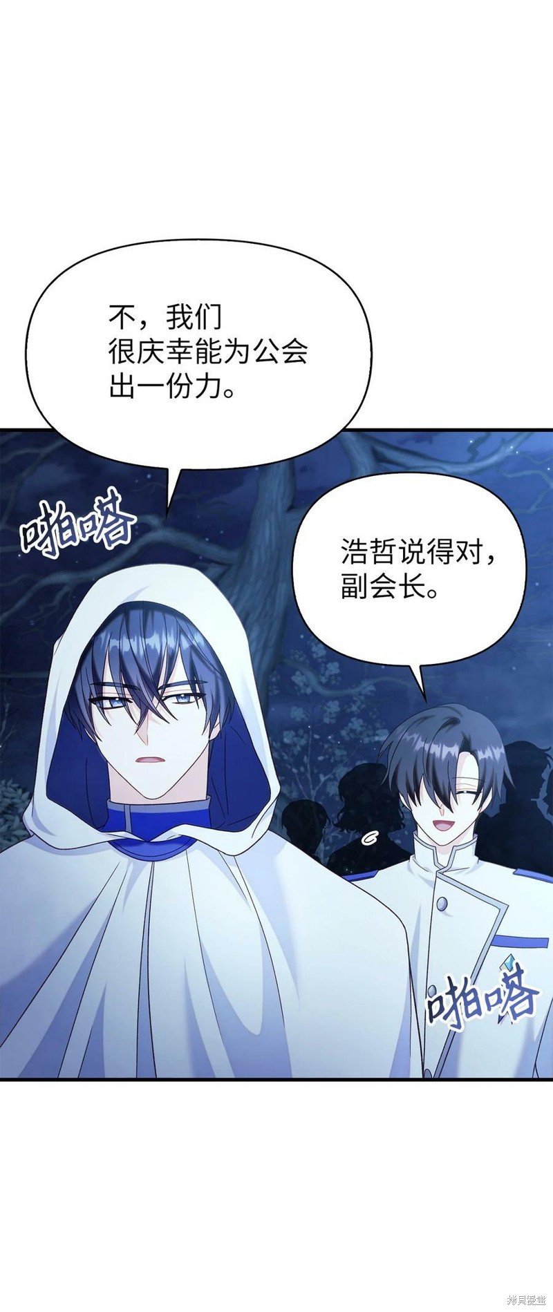 第56话
