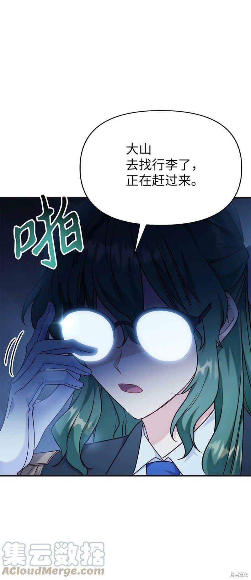 第56话