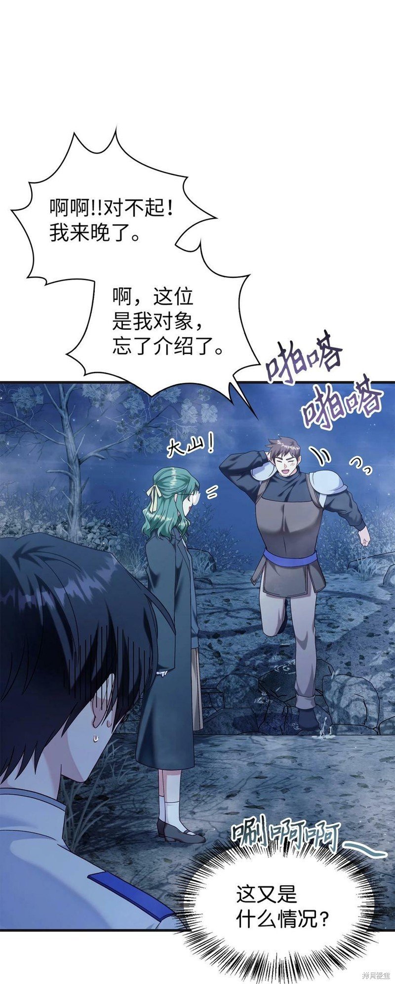 第56话