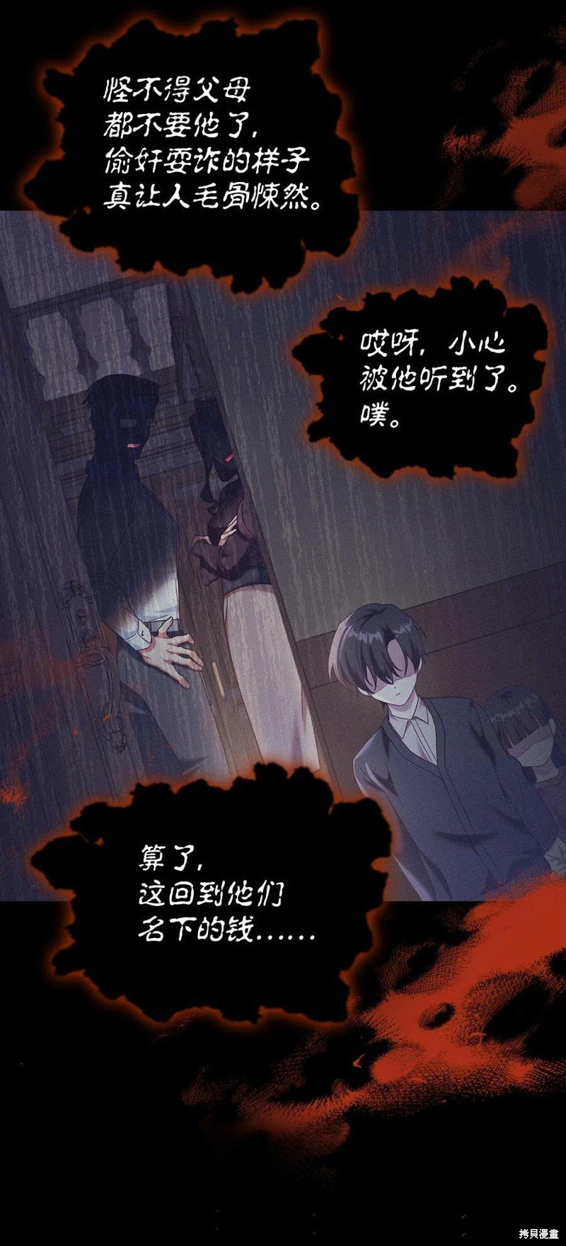 第56话