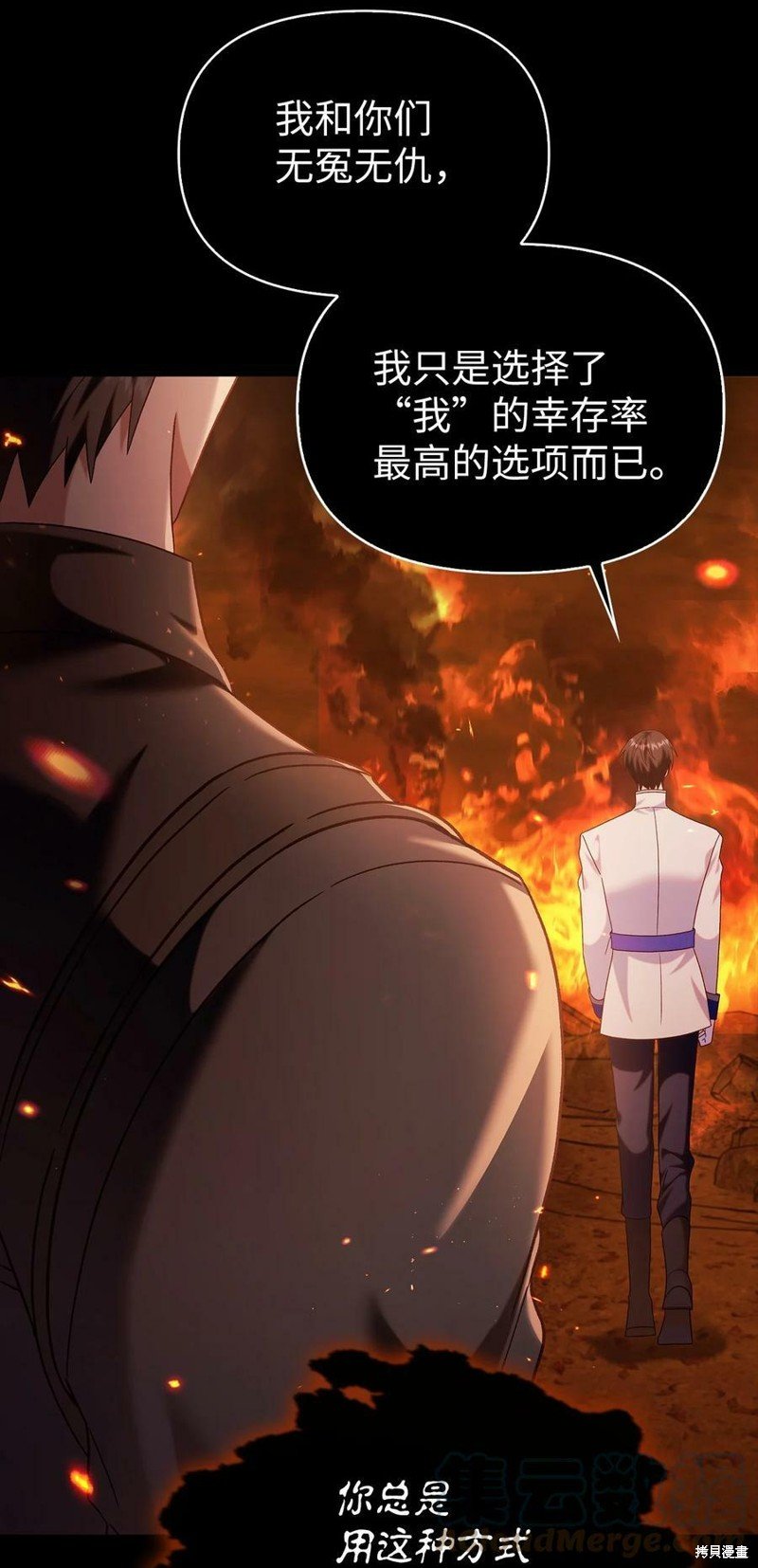 第56话