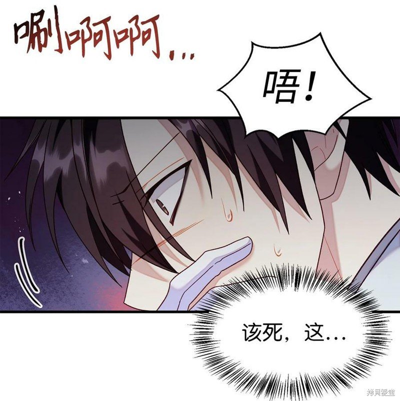 第56话