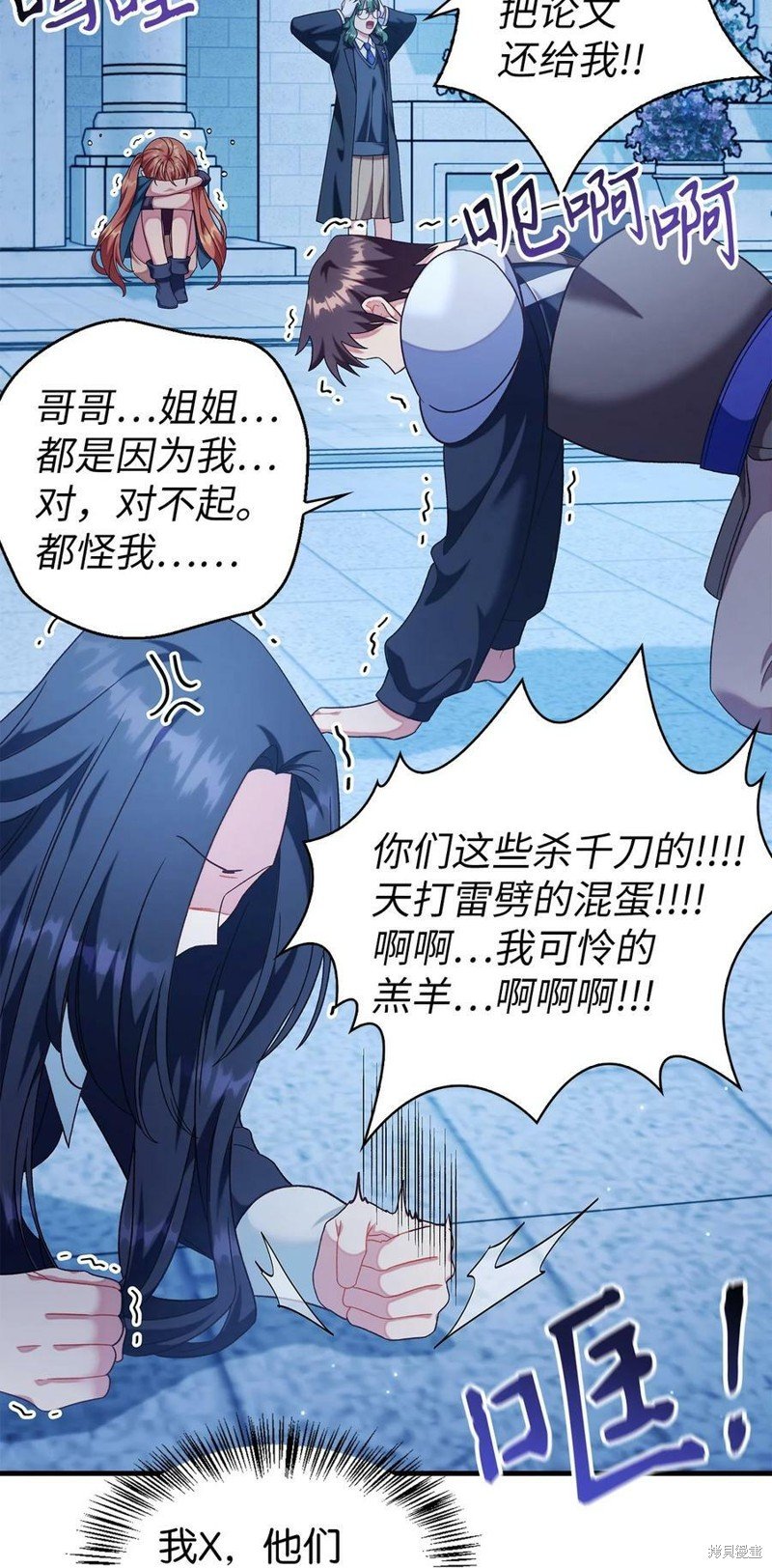 第56话
