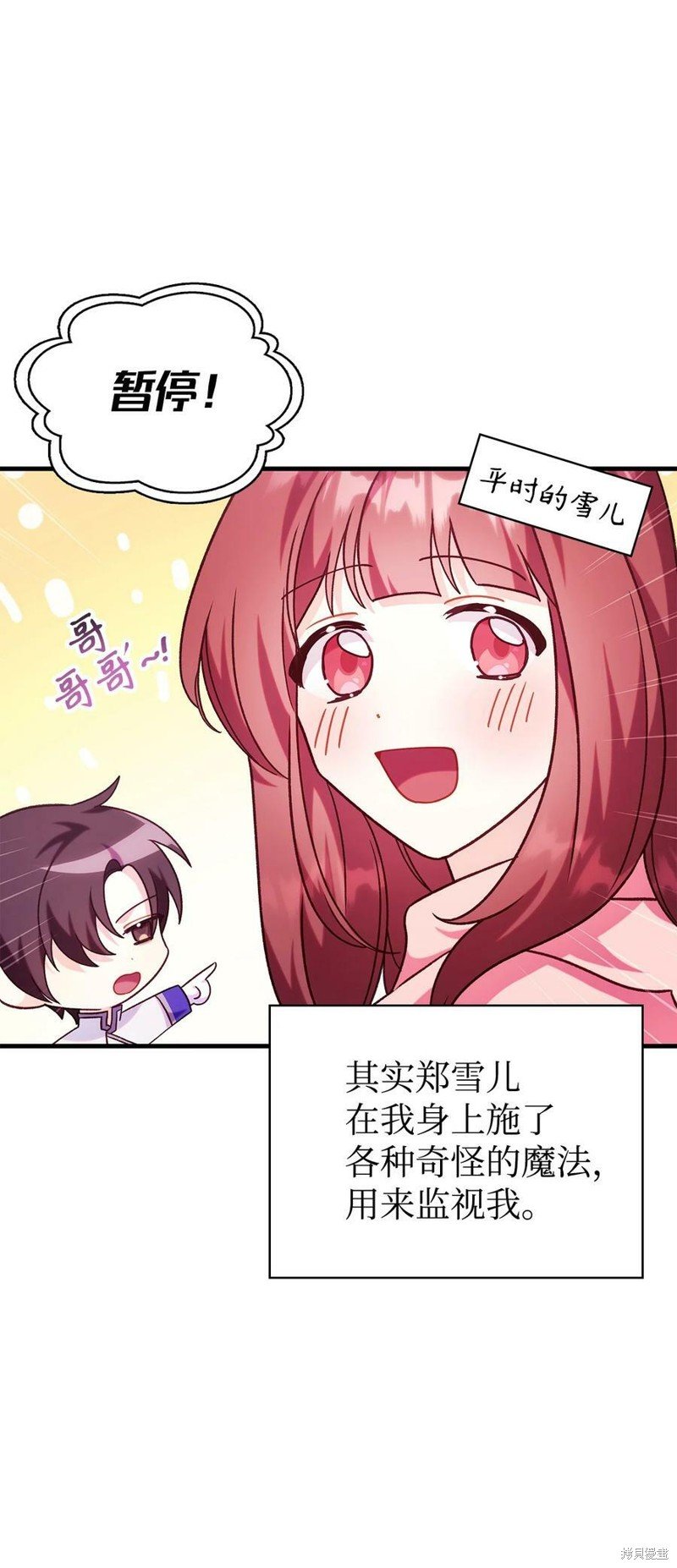 第57话