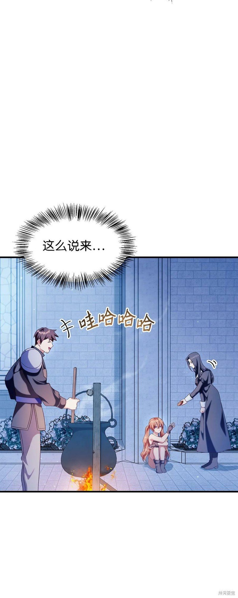 第57话