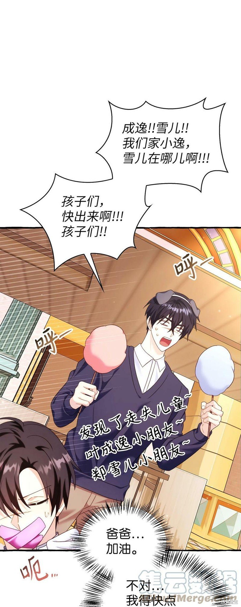 第57话