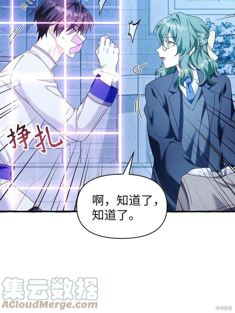 第57话