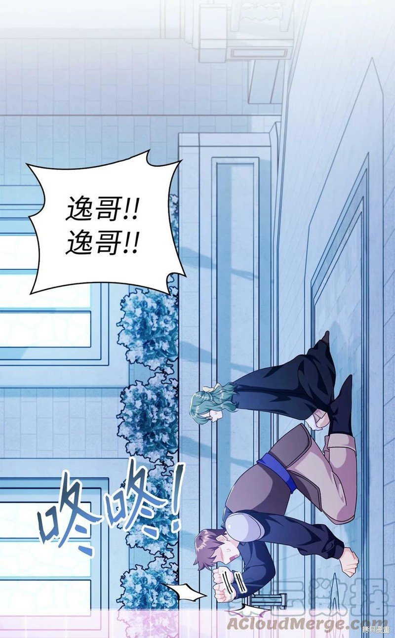 第57话