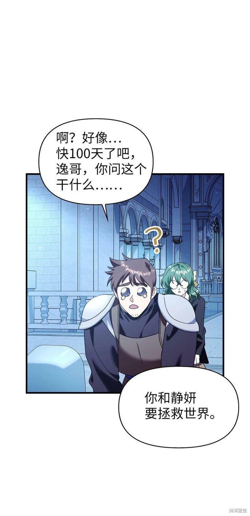 第58话