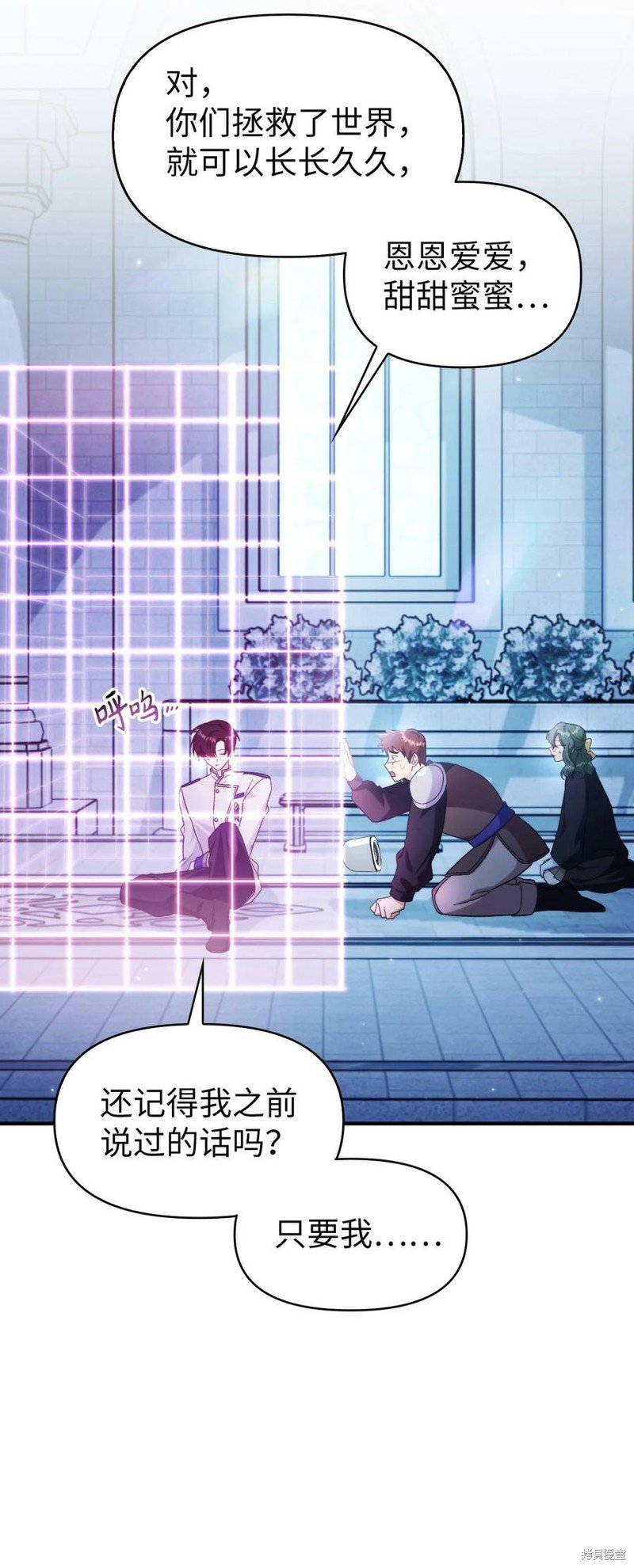 第58话