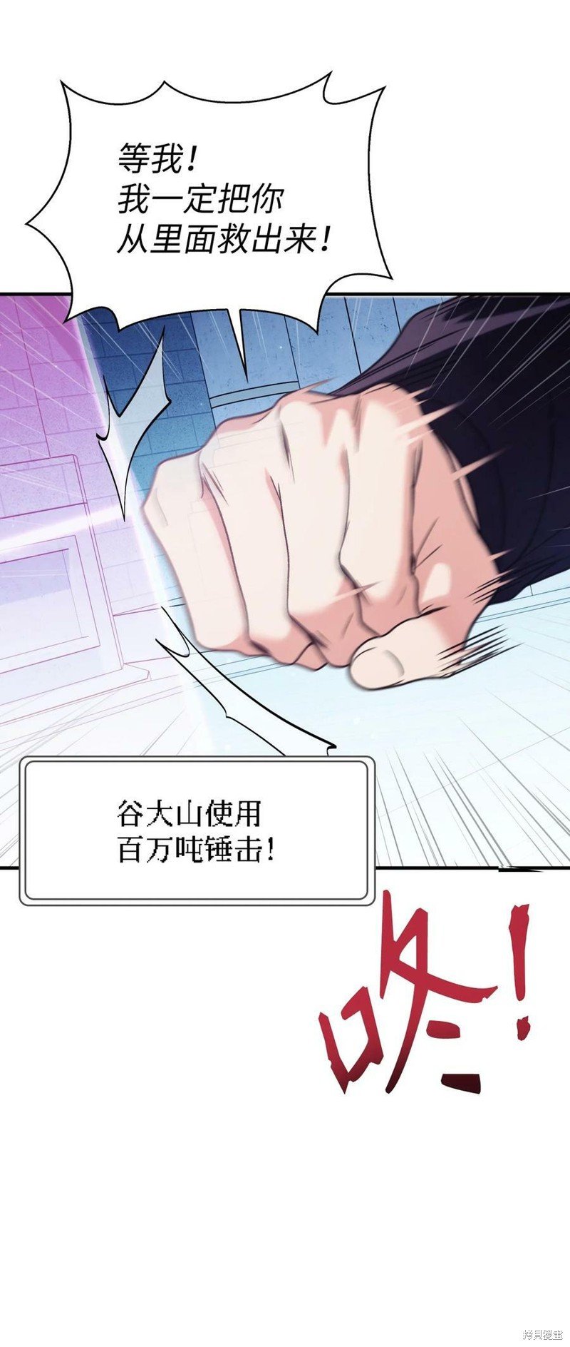 第58话