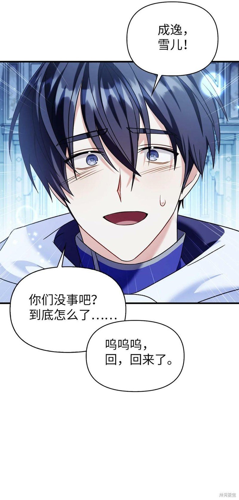 第58话