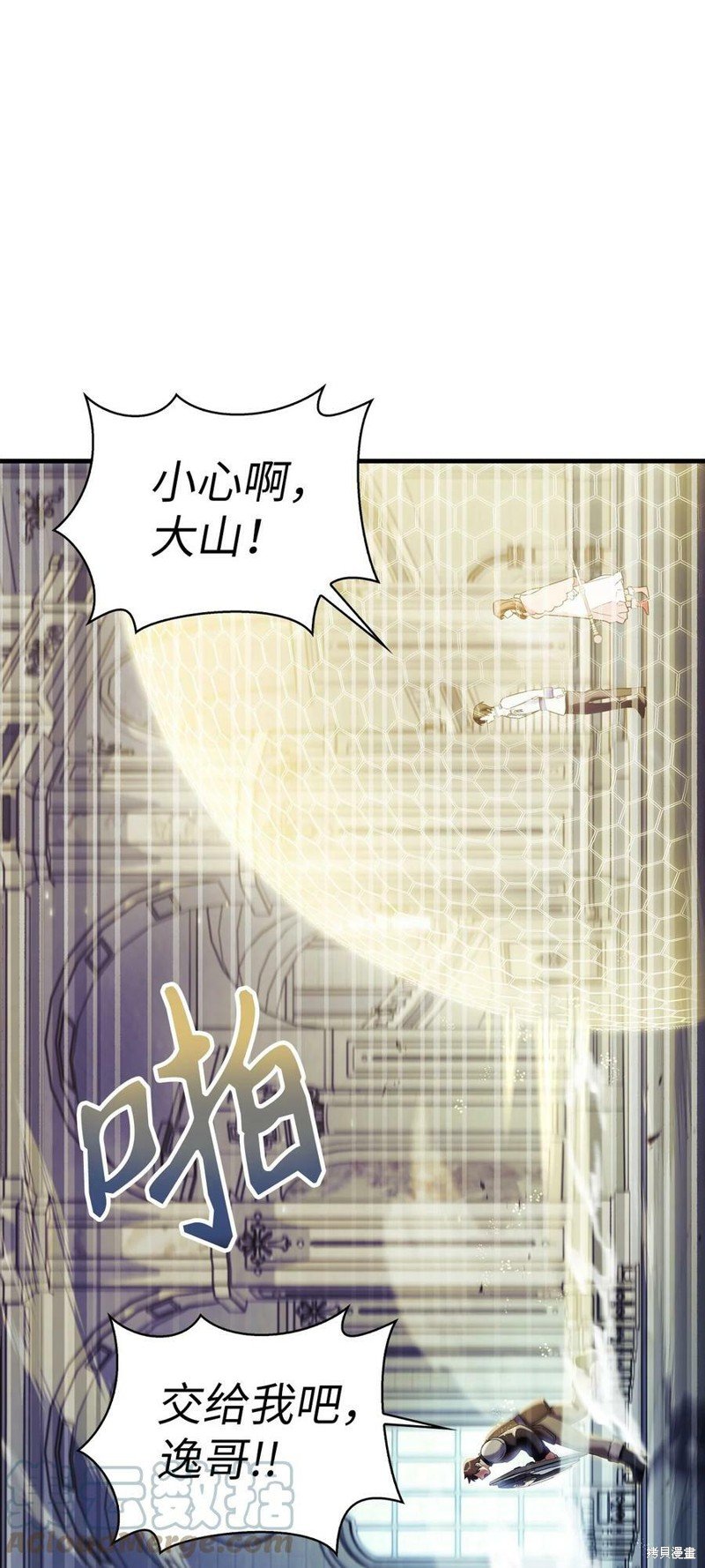 第58话