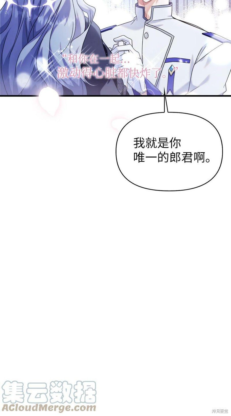 第59话