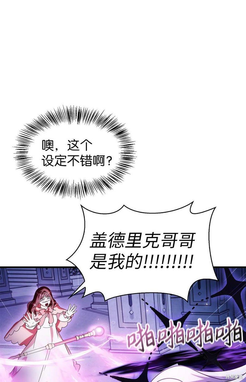 第59话