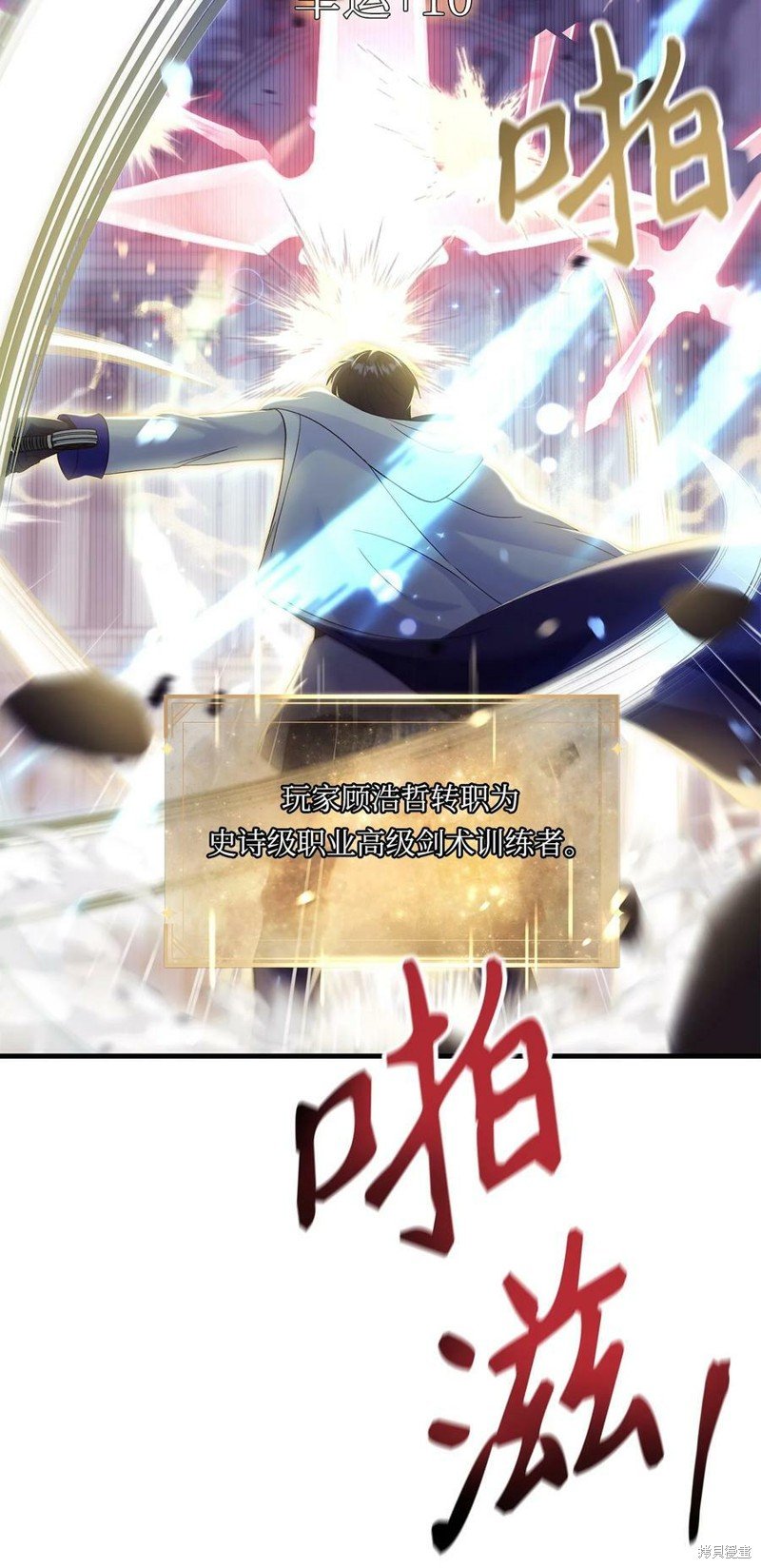 第59话