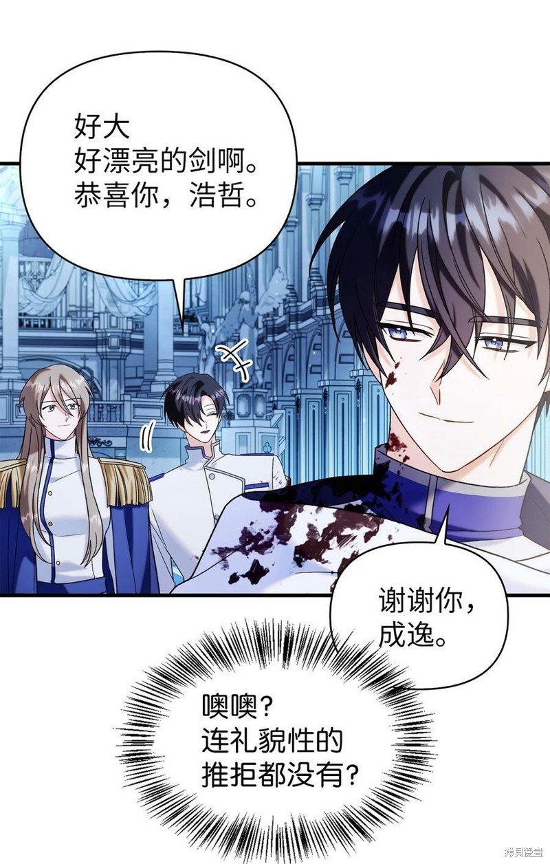 第59话
