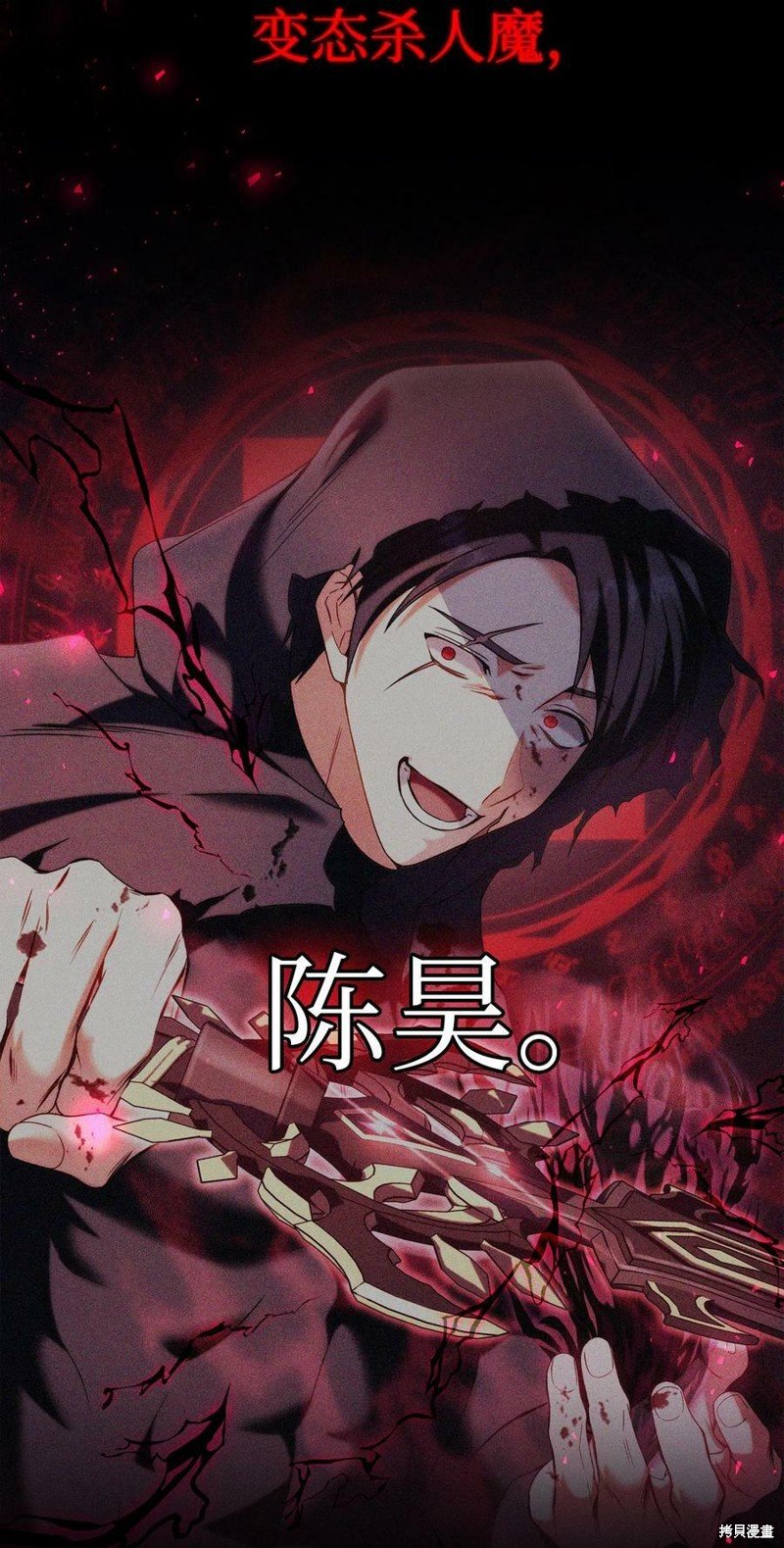 第59话