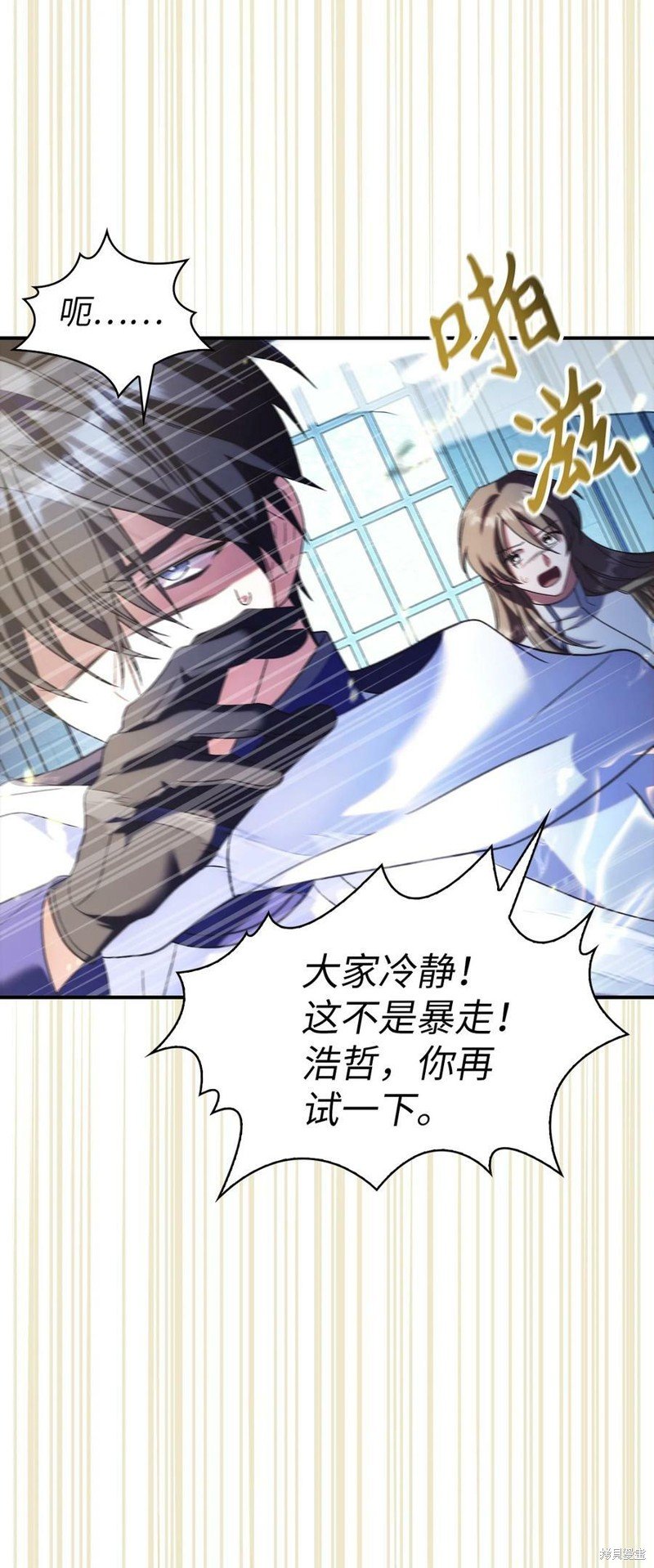 第59话
