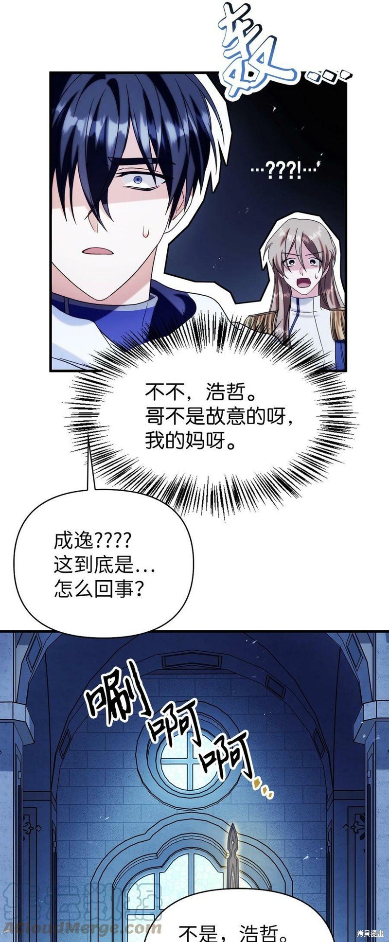 第59话