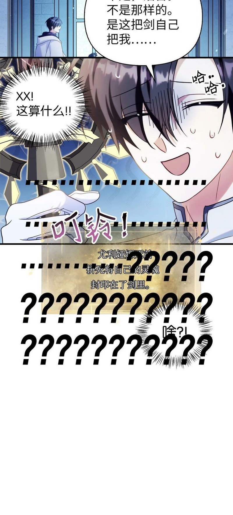 第59话