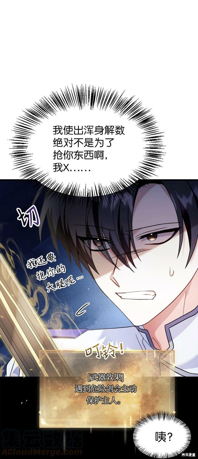 第60话
