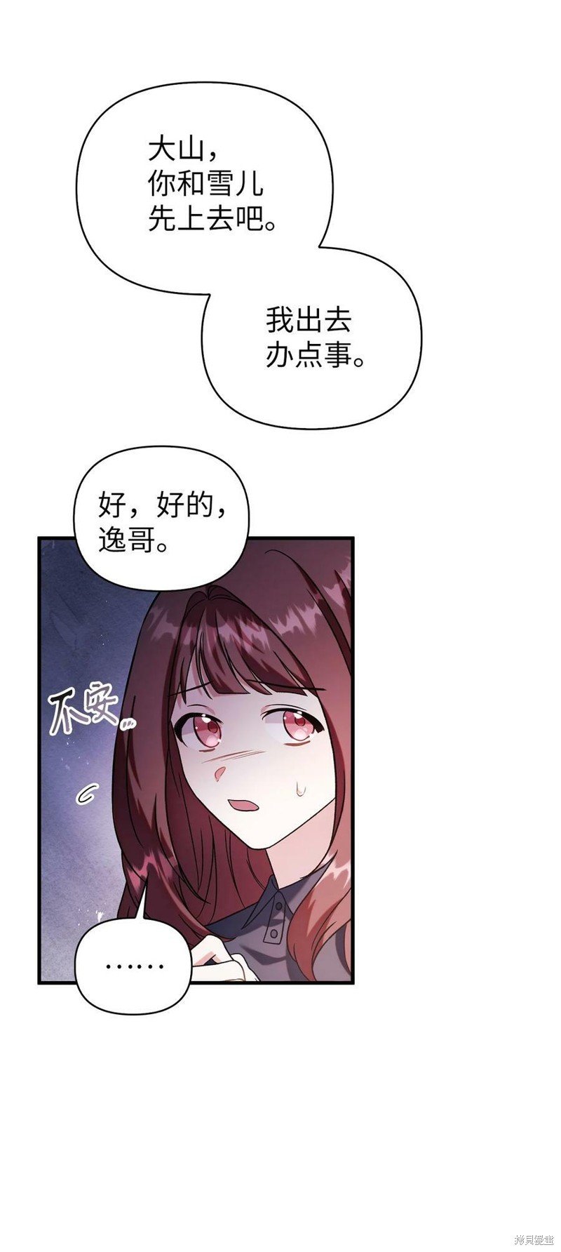 第60话