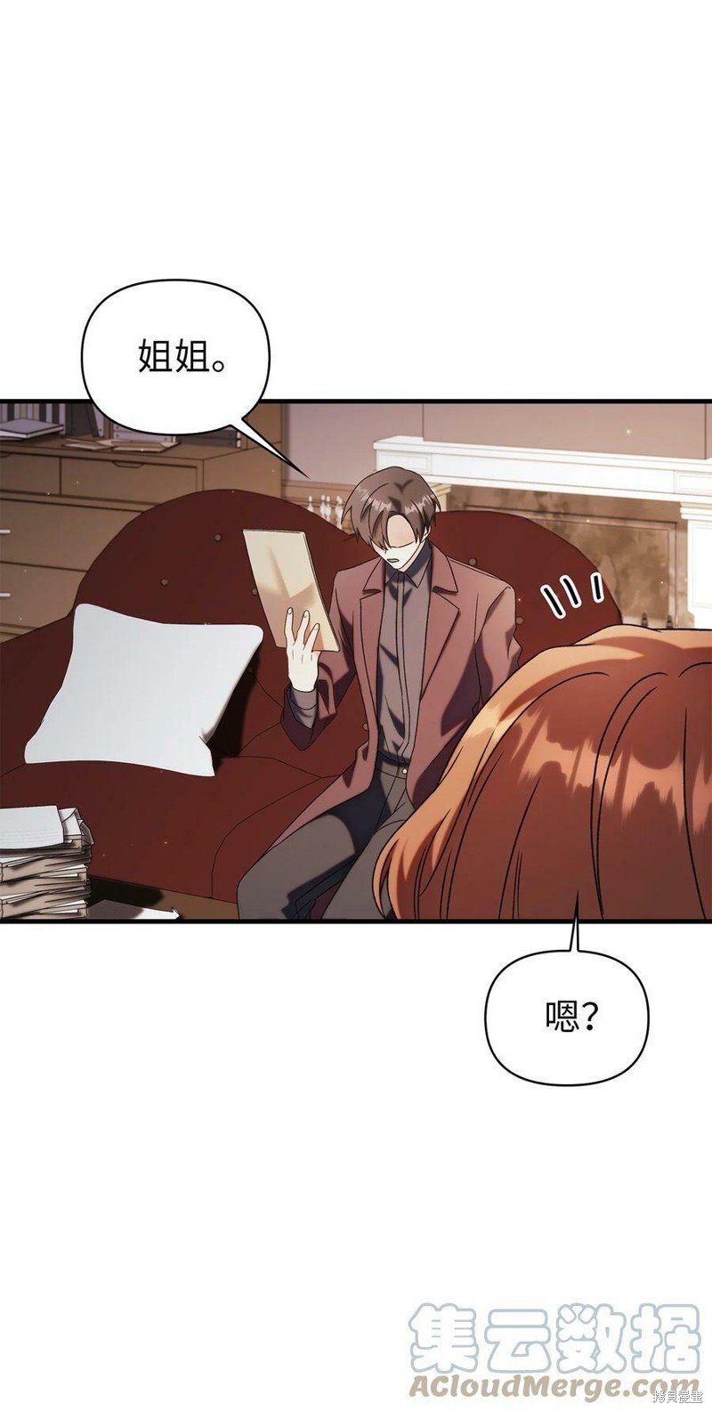 第60话
