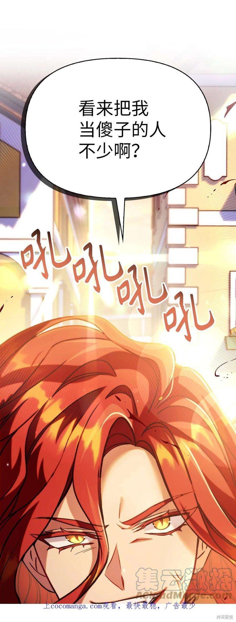 第62话