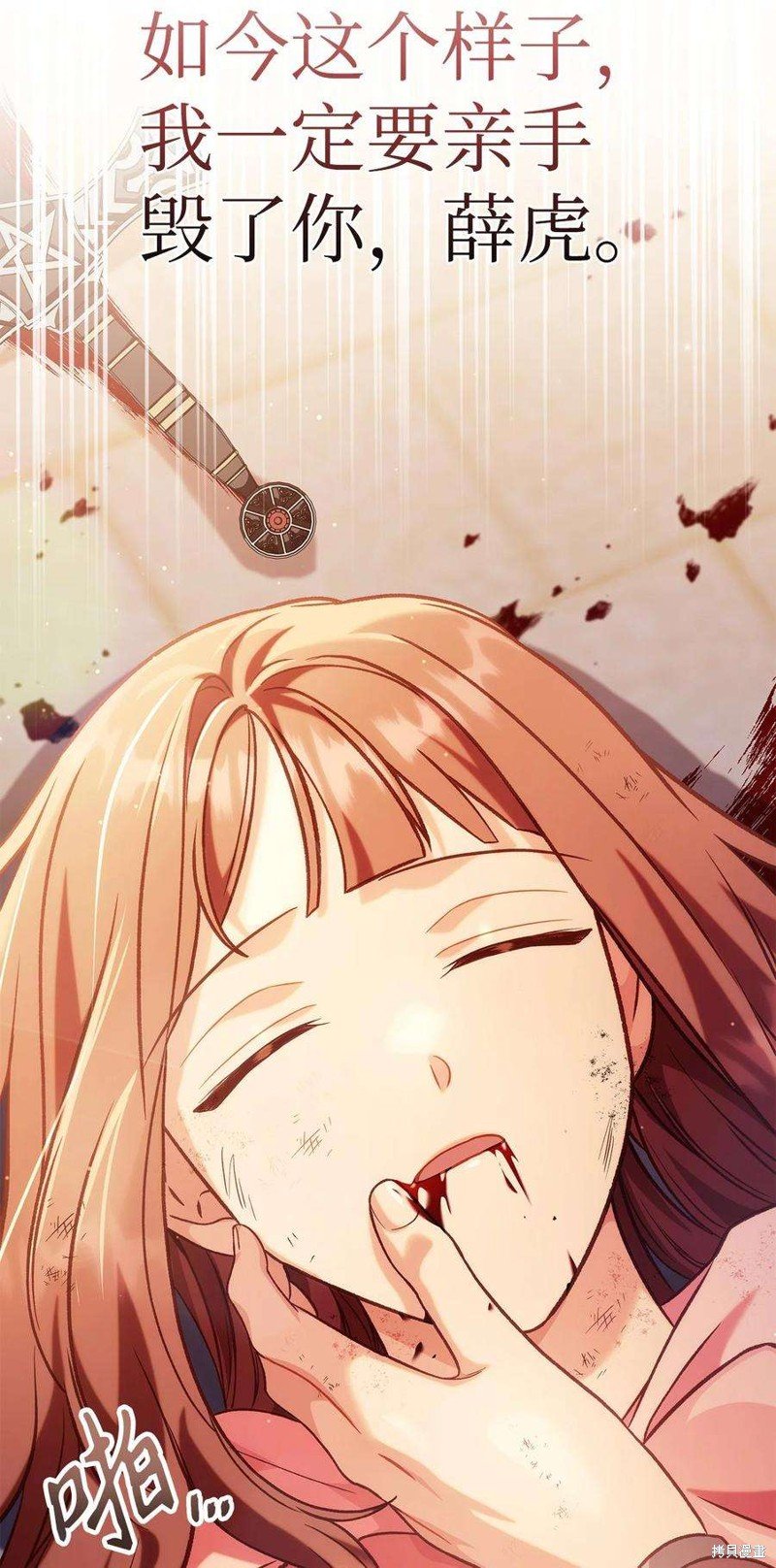 第62话