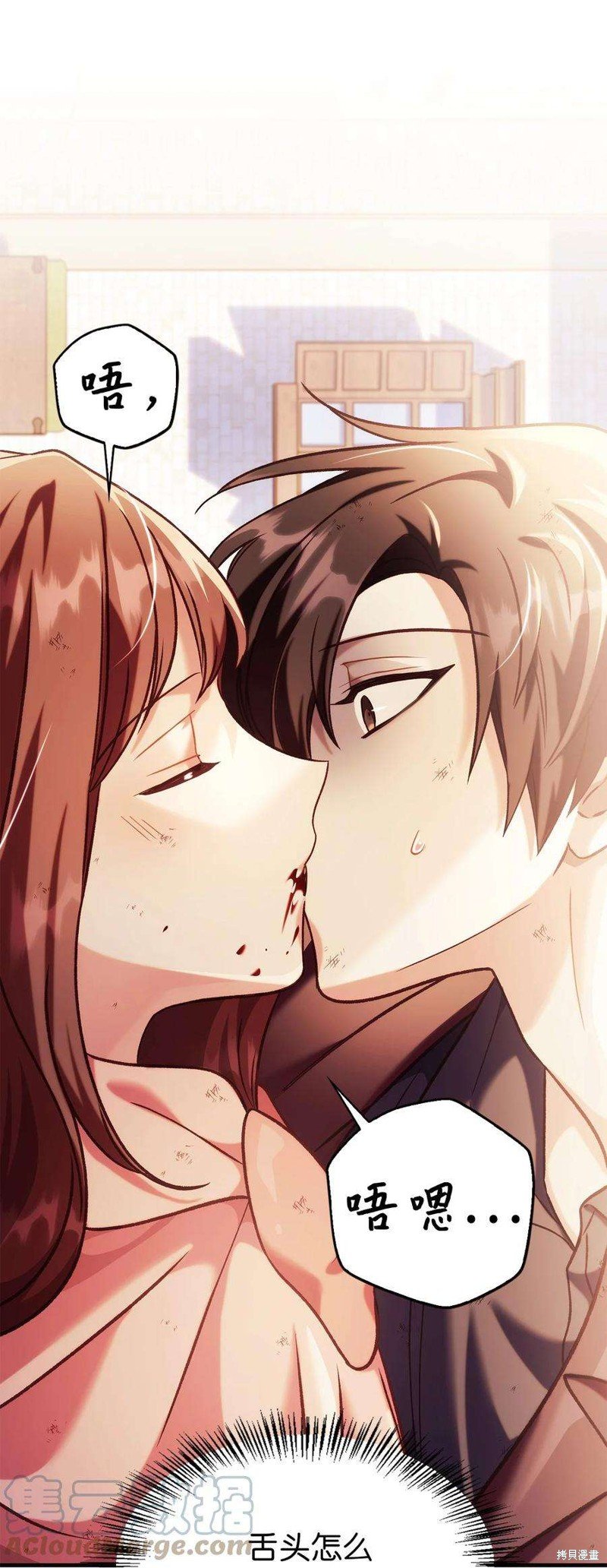 第62话