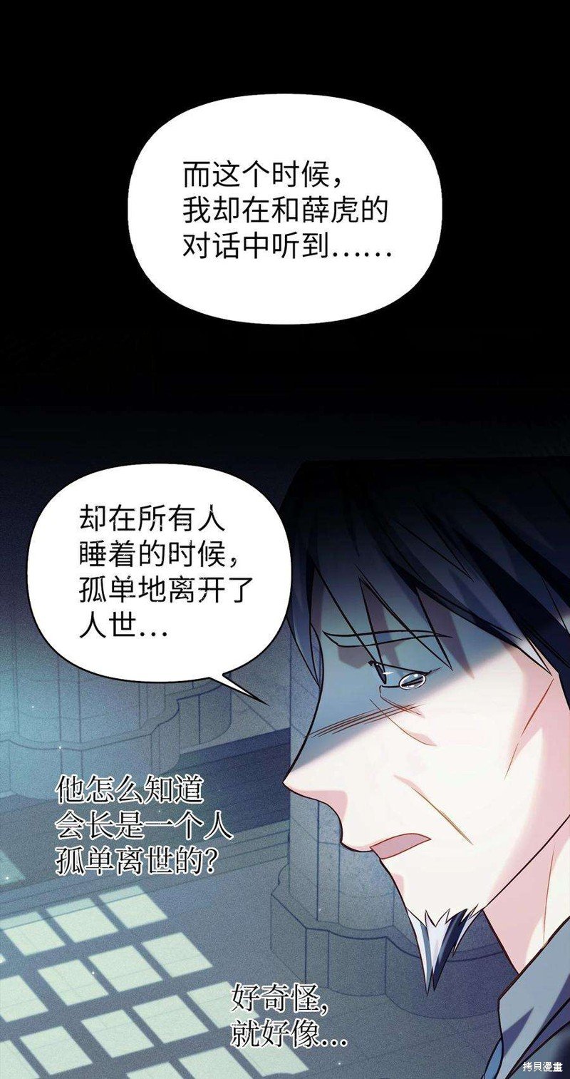 第62话