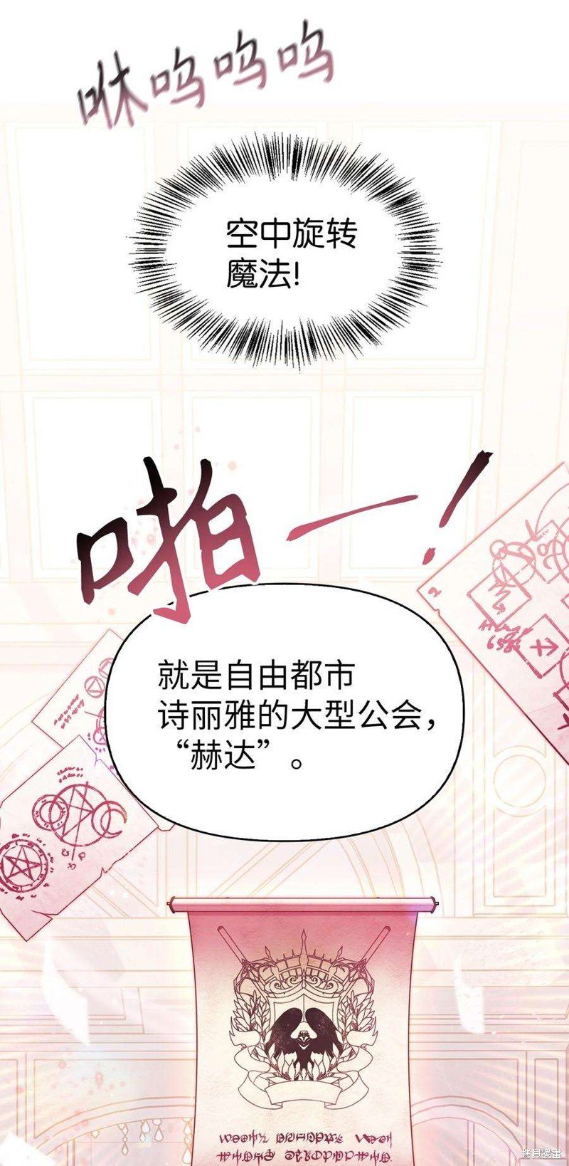 第63话