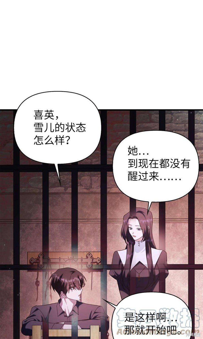 第63话