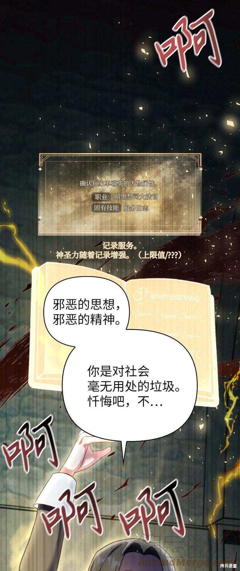 第63话