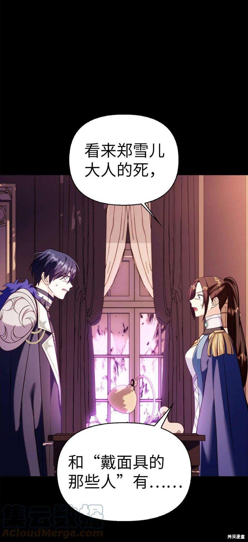 第64话