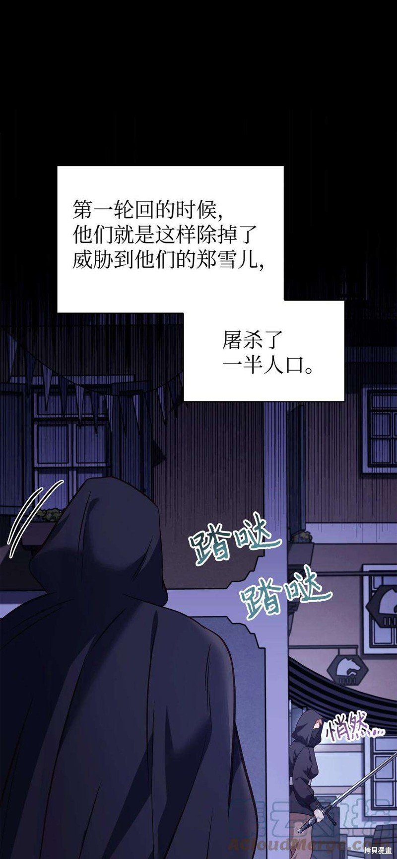 第64话