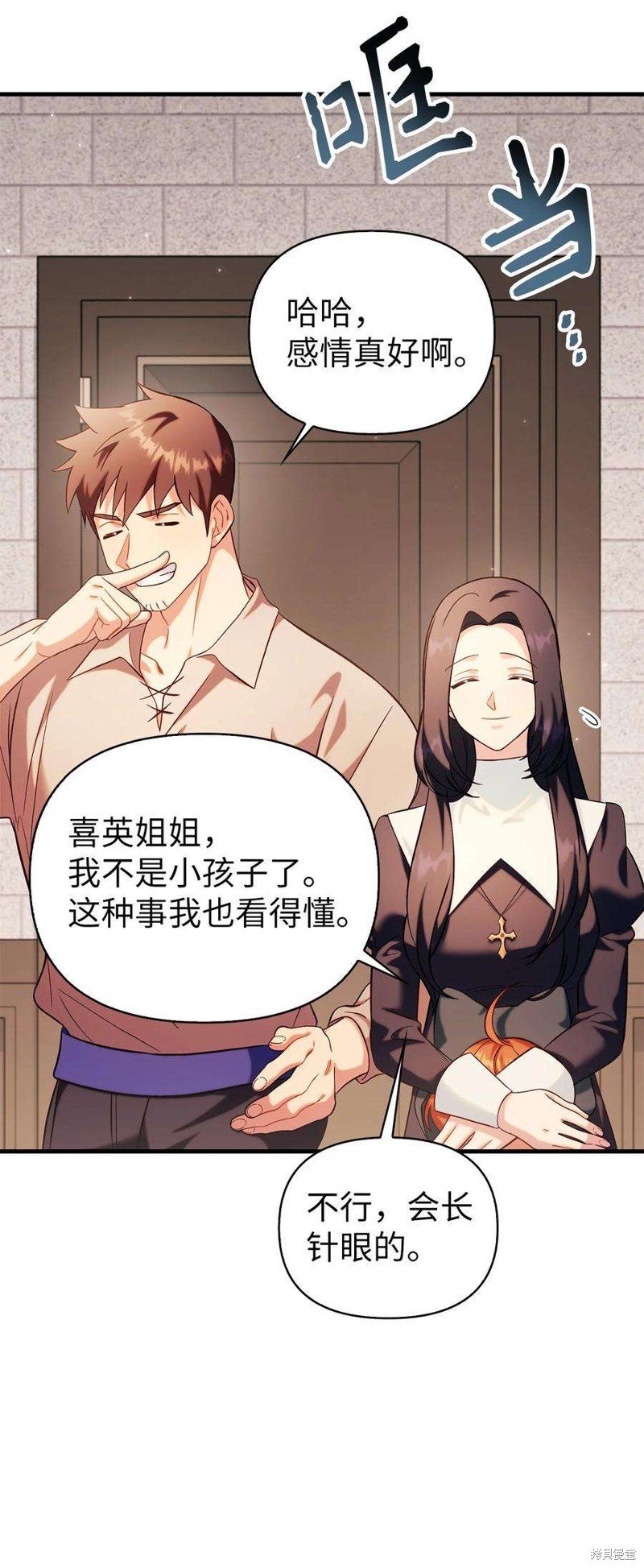 第64话
