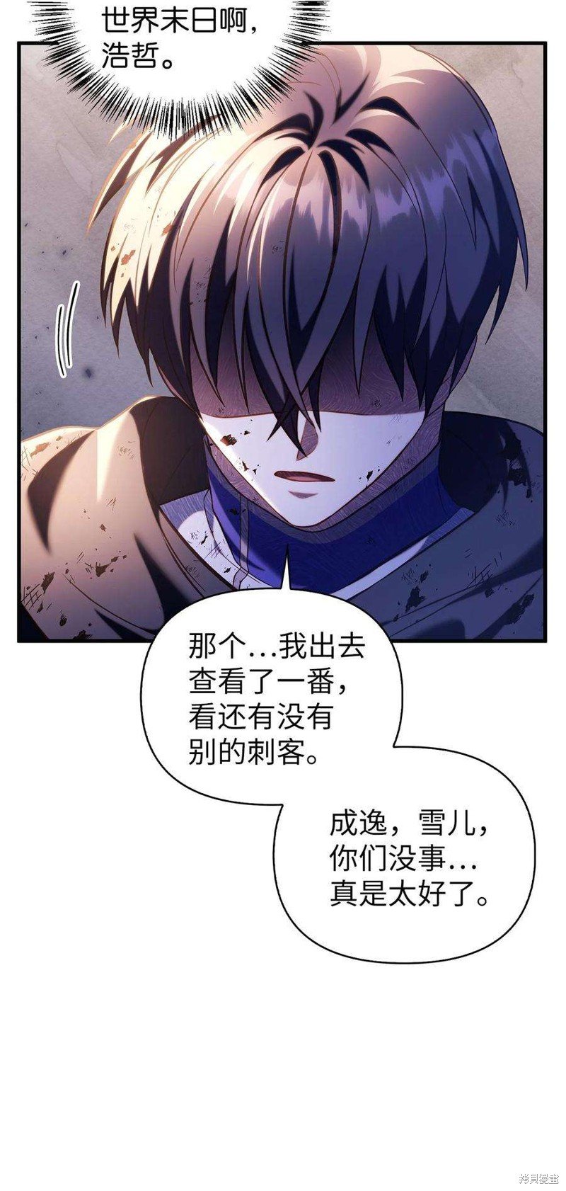 第65话