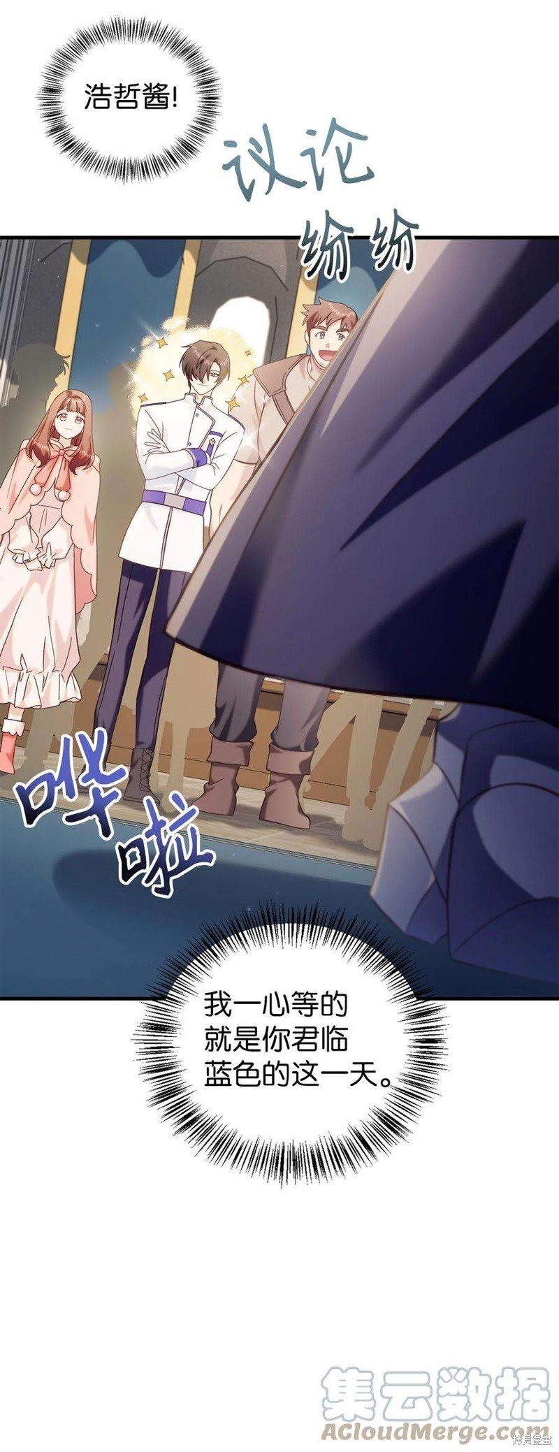 第65话